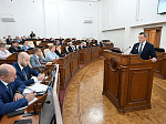 51-я сессия Алтайского краевого Законодательного Собрания